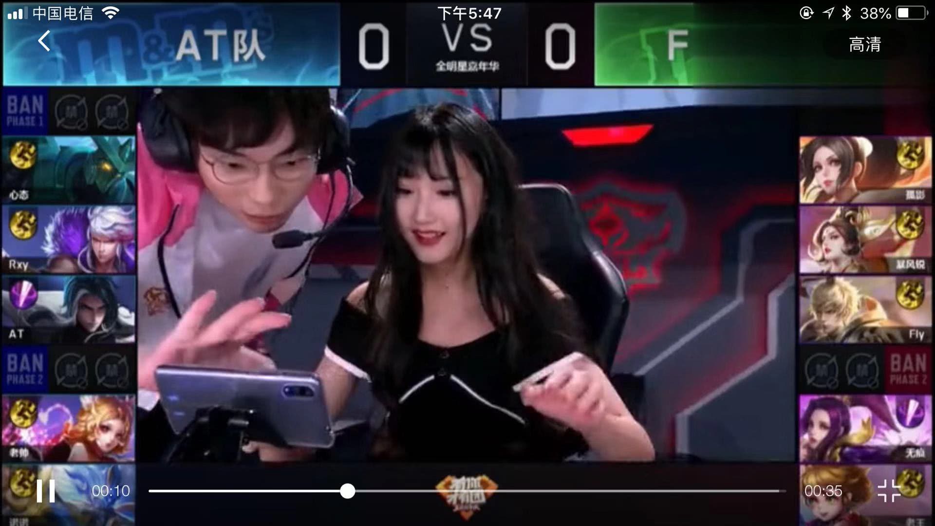 反越位与二