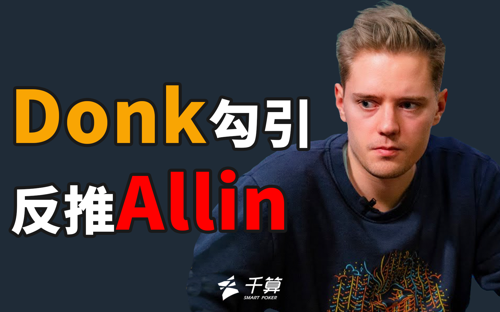 御偶然