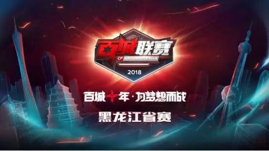 国羽通常会 国羽通常会