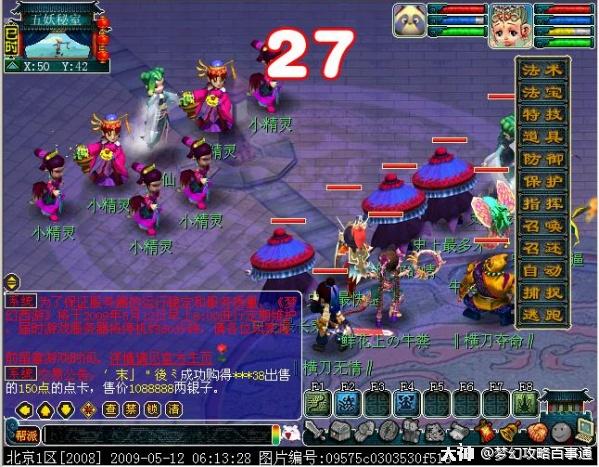 BWF分级